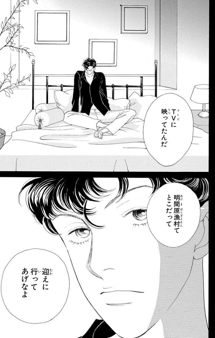 剛(たけし) on X: 