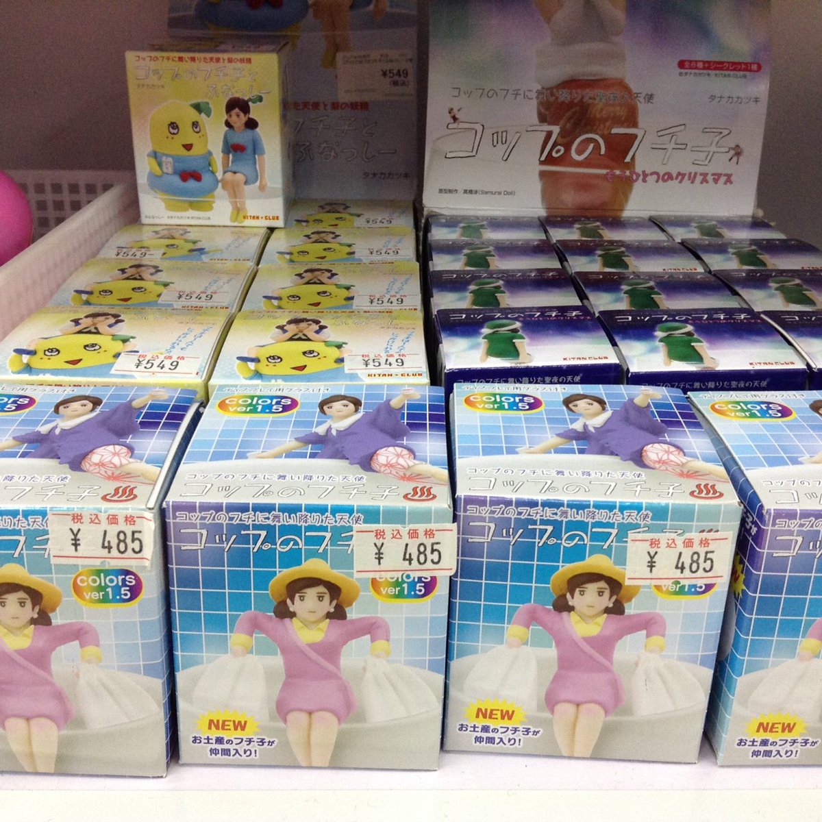 あみあみ秋葉原店 3f 入荷しました おみくじのフチ子 パステル フチ子全6種 おみくじ全12種 猫大吉やスレスレ吉 ピョン吉など 愉快なくじで占ってみませんか 60個入りboxも販売中 コップ等のフチ子グッズも取り扱い中デス フチ子 Amiami あみあみ秋葉原店 3f 入荷しました おみくじのフチ子 パステル フチ子全6種 おみくじ全12種 猫大吉やスレスレ吉 ピョン吉など 愉快なくじで占ってみませんか 60個入りboxも販売中 コップ等のフチ子グッズも取り扱い中デス フチ子 Amiami