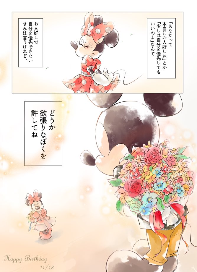 めちゃめちゃ良い♡♡
