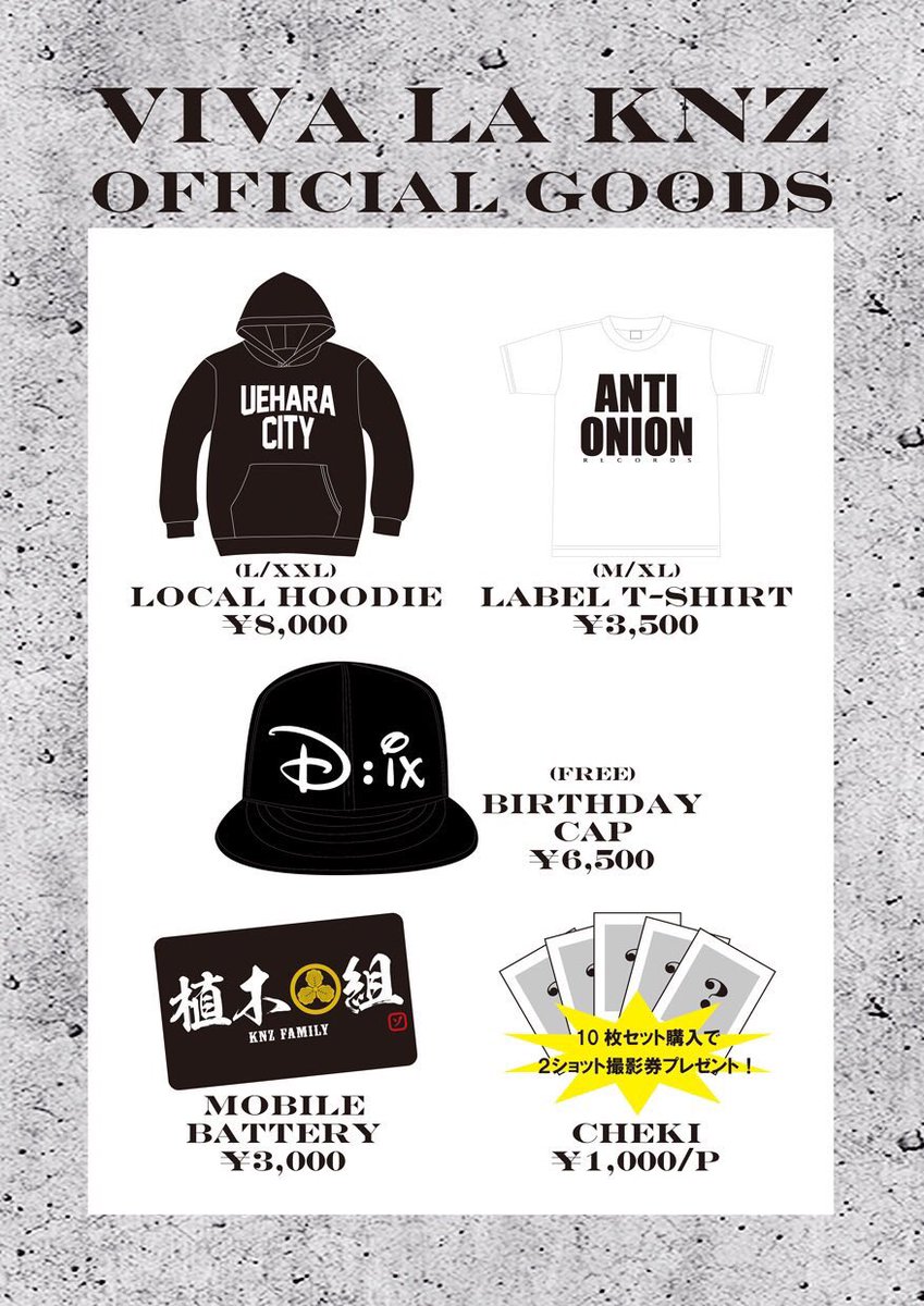 16 12 01 3ページ目 Togetter