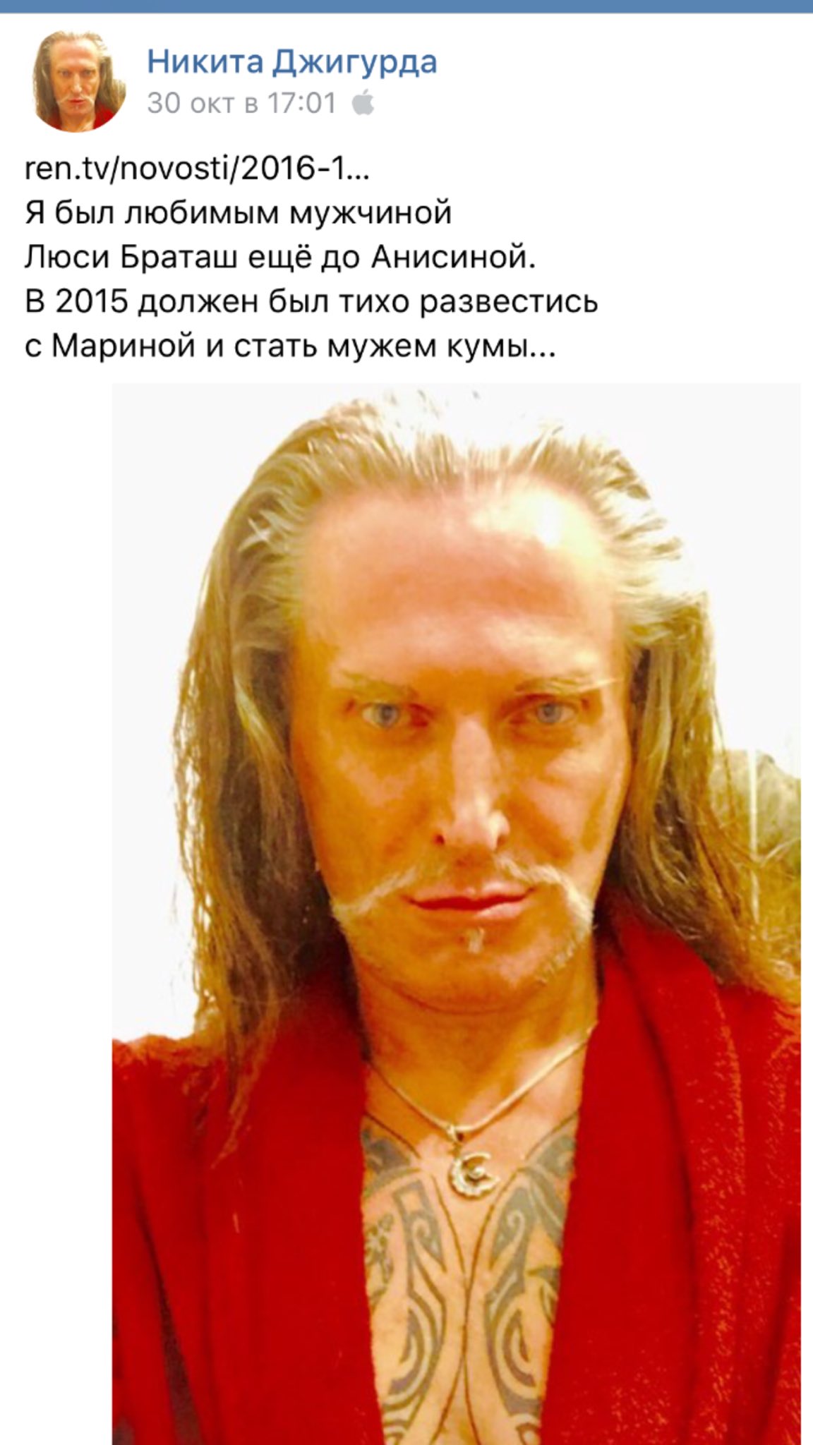 Книга Никиты Джигурды 2012