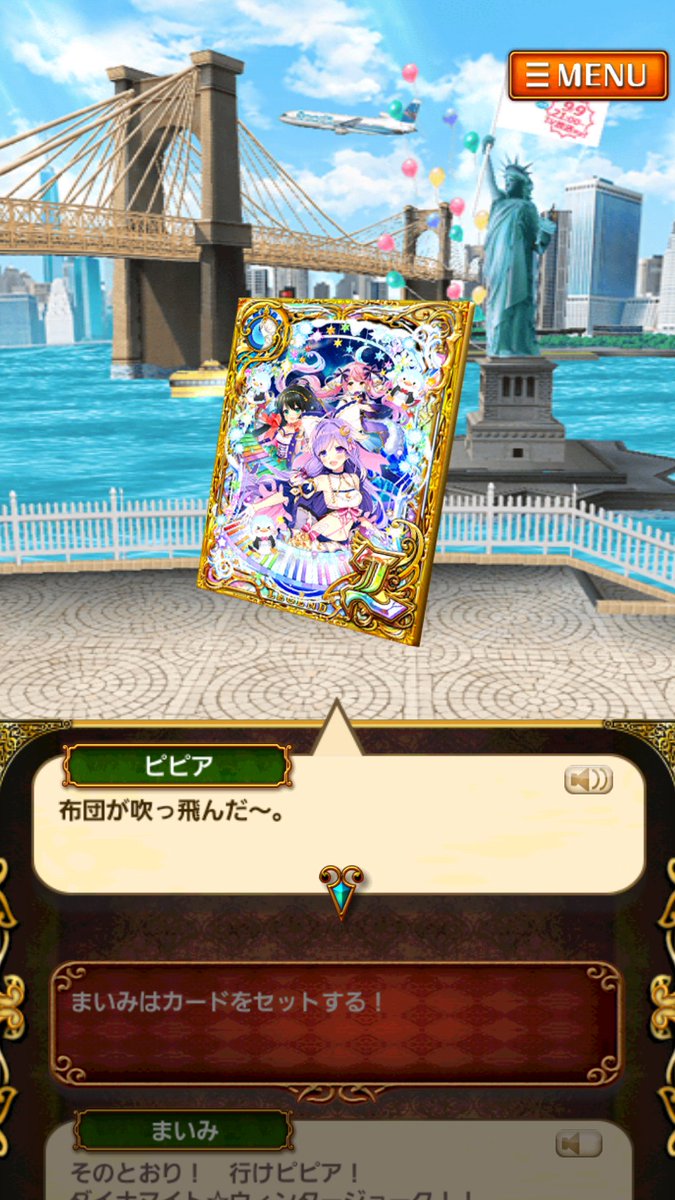 アドレーヌ Sur Twitter 高校生クイズとコラボしたから 難しいんでしょうね メアレスが可愛いディフォルメが可愛かったですもんね リピュアちゃんがサンタになったら 絶対ガチャ引きます 皆にプレゼントあげて レベルメアと ロードメアにもあげそうです