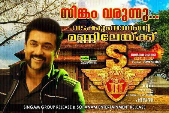 TeamSFK's tweet photo. Get ready for another Thrissur pooram😎
#Singakottai #S3Promotion 
@Suriya_offl @Singamgroup8 @ravikumartcr @rajsekarpandian https://t.co/KIsBvJ24Nk