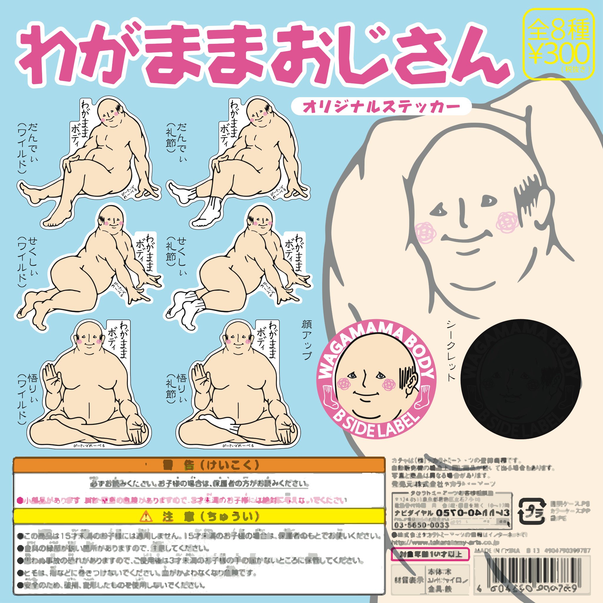 kaao☺︎ページ！ ケイス=K=アヴェニール on X: 