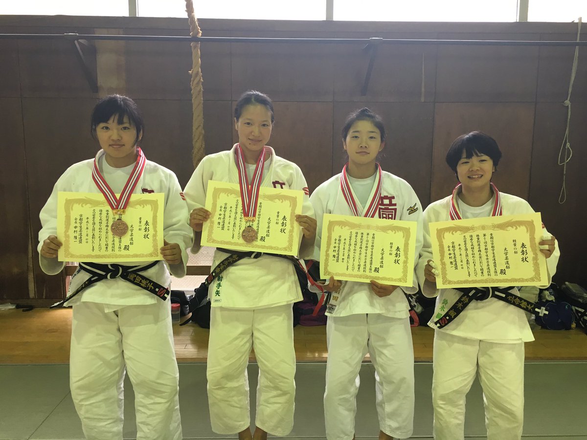 立命館大学体育会柔道部 結果 第６０回京都学生柔道段別体重別選手権大会 男子 軽量級の部 ２位 安村 真男 中量級の部 ３位 山中 優 女子 軽量級の部 優勝 前田 妃菜子 ２位 鈴木 楓 重量級の部 ３位 射手矢 味香 ３位 岡田 桃子 応援ありがとう