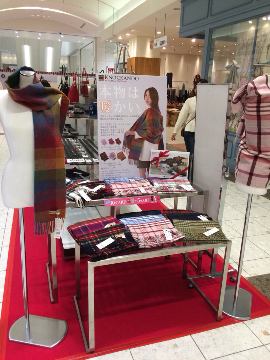 ブランドショップ エイレベル宮崎 エイレベル宮崎メンバー 期間限定で鹿児島アミュプラザにて 催事の方をさせていただいてます お近くにお住いの方は ぜひ アミュプラザ鹿児島にお越しください 1fのケイトスペード店の近くです エイレベル宮崎