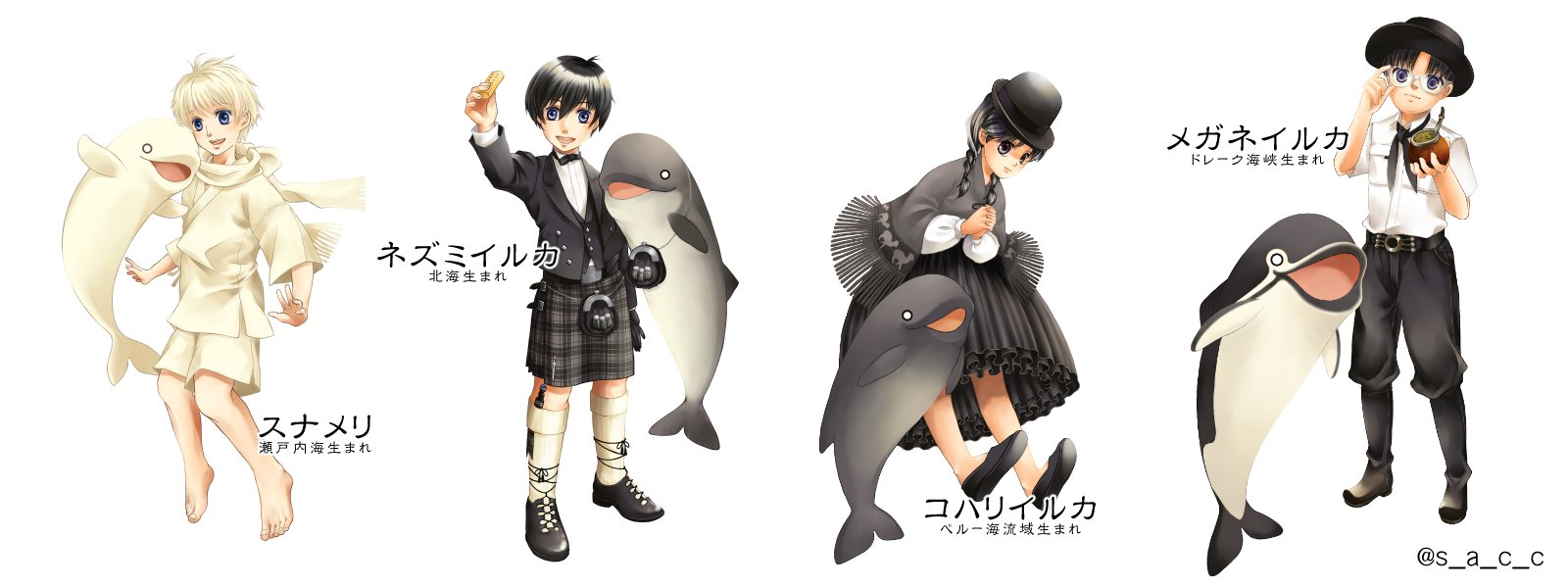 中原優 Twitterren とても古いイラストで恐縮ながら イルカ擬人化 クジラ擬人化 のネズミ イルカっこたち あとイシイルカ 女の子 とコガシラネズミイルカ 男の子 がいるけど未完 F っ ３ T Co 0ymwjmi9bw Twitter