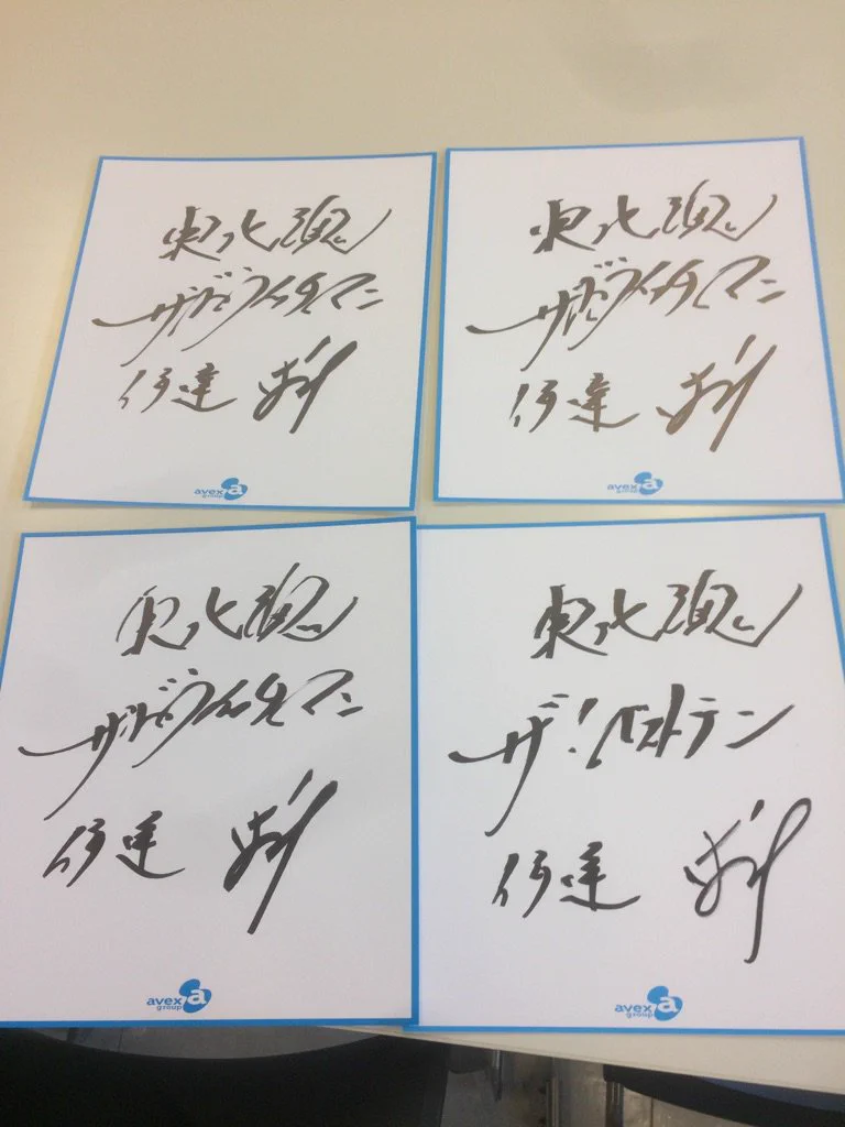 豊本明長 on X: 