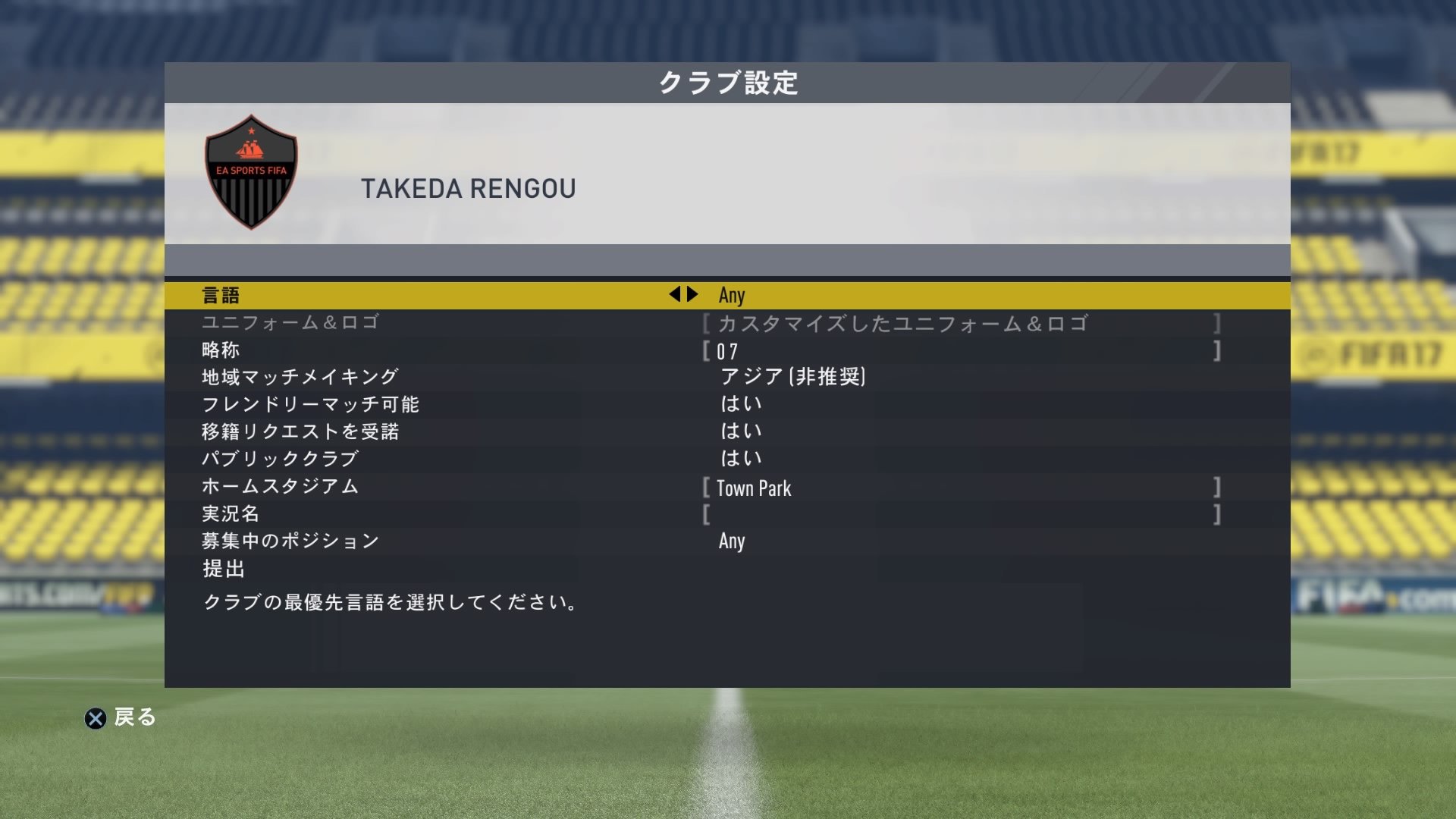 最も選択された Fifa17 移籍 Fifa17 フリー 移籍 Saesipapictoco 最も選択された Fifa17 移籍 Fifa17 フリー 移籍 Saesipapictoco