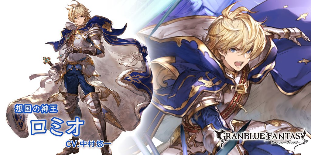 スマホRPGは今これをやってるよ。今の推しキャラはこちら！　ゲーム内プロフィール→　gbf.game.mbga.jp/#profile/13310…