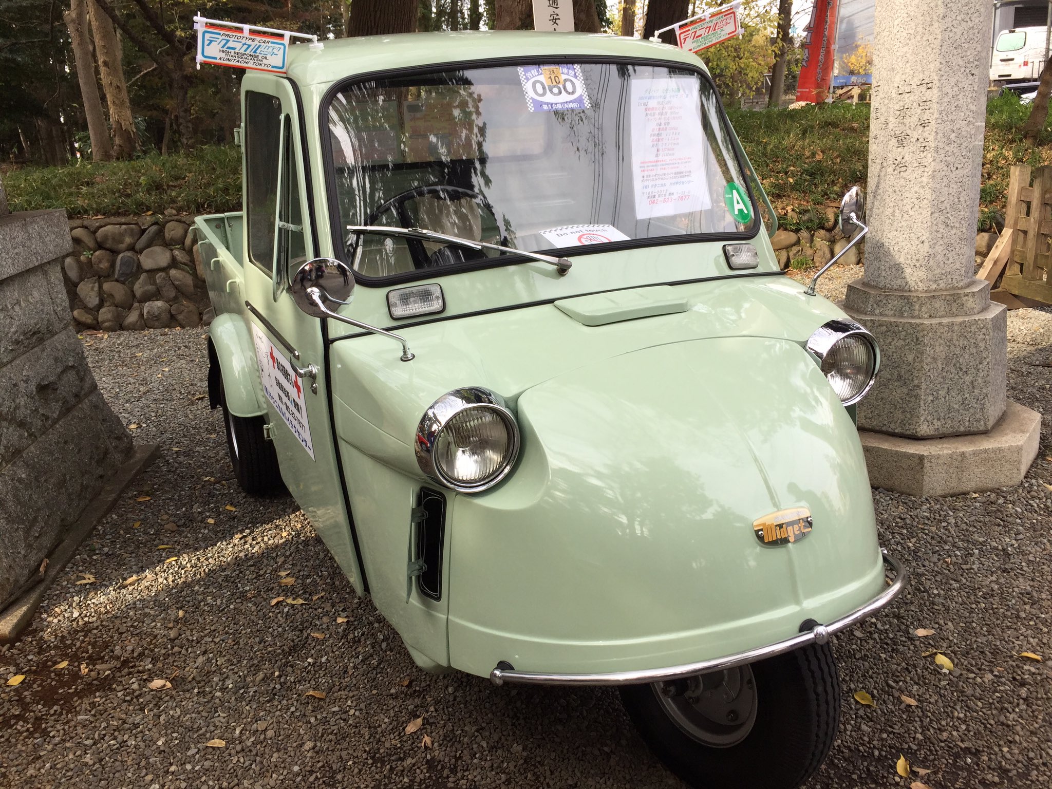 居小寺 柱足 Sur Twitter 顔面白いなーって思ってたら思いっきり睨んでる車があって笑ったwww 谷保天満宮旧車祭 T Co 8t9tdohant Twitter