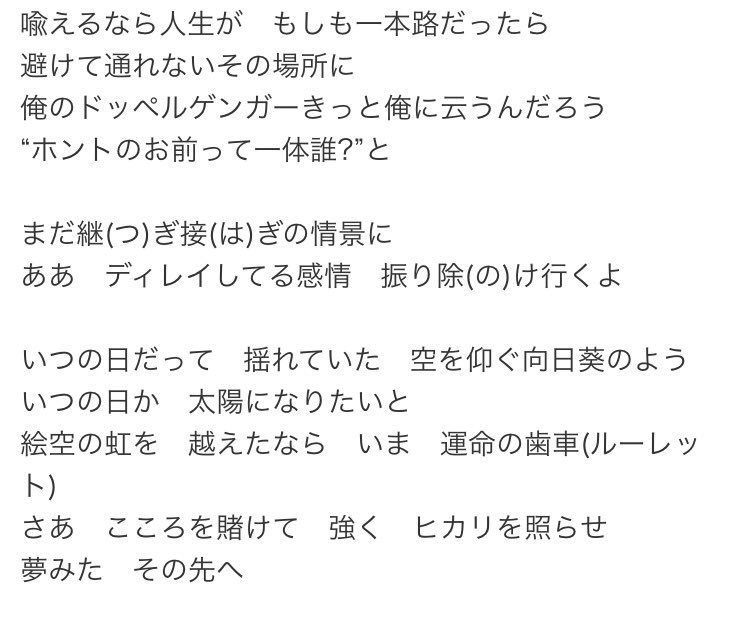 つばき ハラショー Jp Tle Twitter