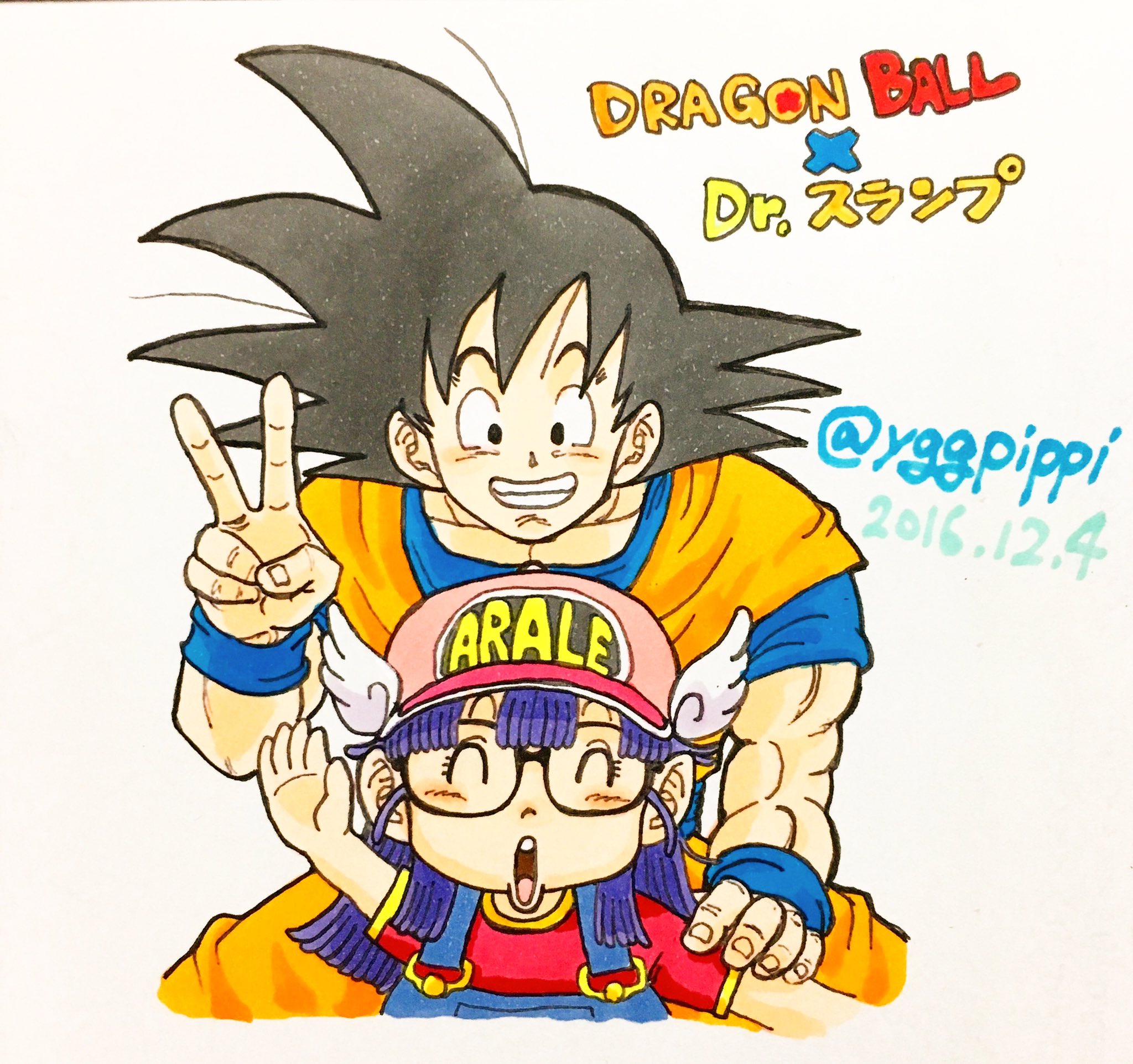 ゆぐ Ygg Ar Twitter Db超69話 祝 アラレちゃんコラボ 記念に1枚パシャリ ドラゴンボール超 ドクタースランプ 孫悟空 アラレちゃん ゆぐ Ygg Ar Twitter Db超69話 祝 アラレちゃんコラボ 記念に1枚パシャリ ドラゴンボール超 ドクタースランプ 孫悟空 アラレちゃん