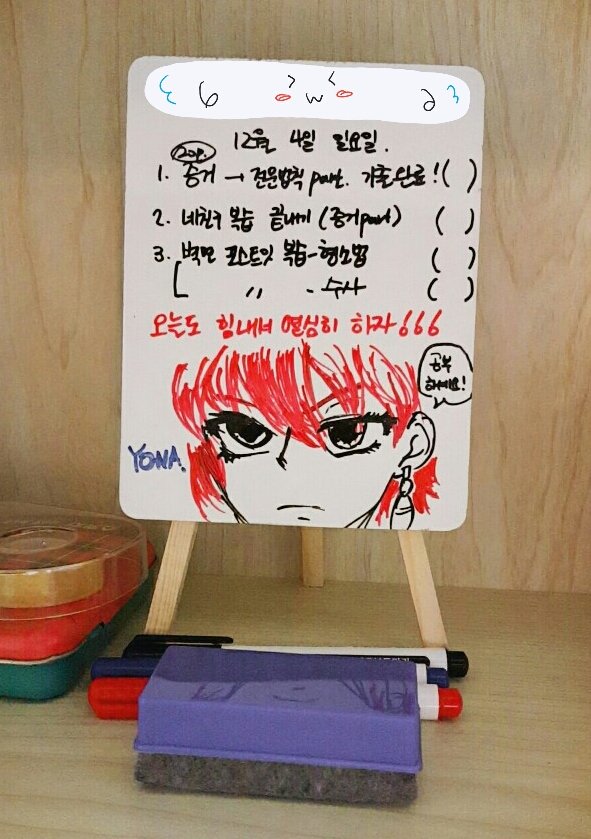 네..저 사실 경시생이예요..☞☜ 공부전 전력60분이 아닌 전력5분ㅋㅋㅋㅋㅋㅋ #연화공주님이 #지켜보신다