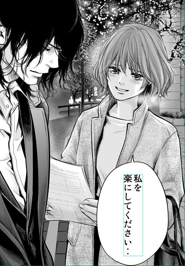Non บนทว ตเตอร いよいよハレ婚 10巻 が火曜 に発売です 本編でもイルミネーションが輝いてます Twitterで話題になったアレやコレも収録された 胸熱な一冊となりました ぜひ読み返しておいてね T Co Hbothkkmgr T Co 6qnxtolut6 Non บนทว ตเตอร いよいよハレ婚 10巻 が火曜 に発売です 本編でもイルミネーションが輝いてます Twitterで話題になったアレやコレも収録された 胸熱な一冊となりました ぜひ読み返しておいてね T Co Hbothkkmgr T Co 6qnxtolut6