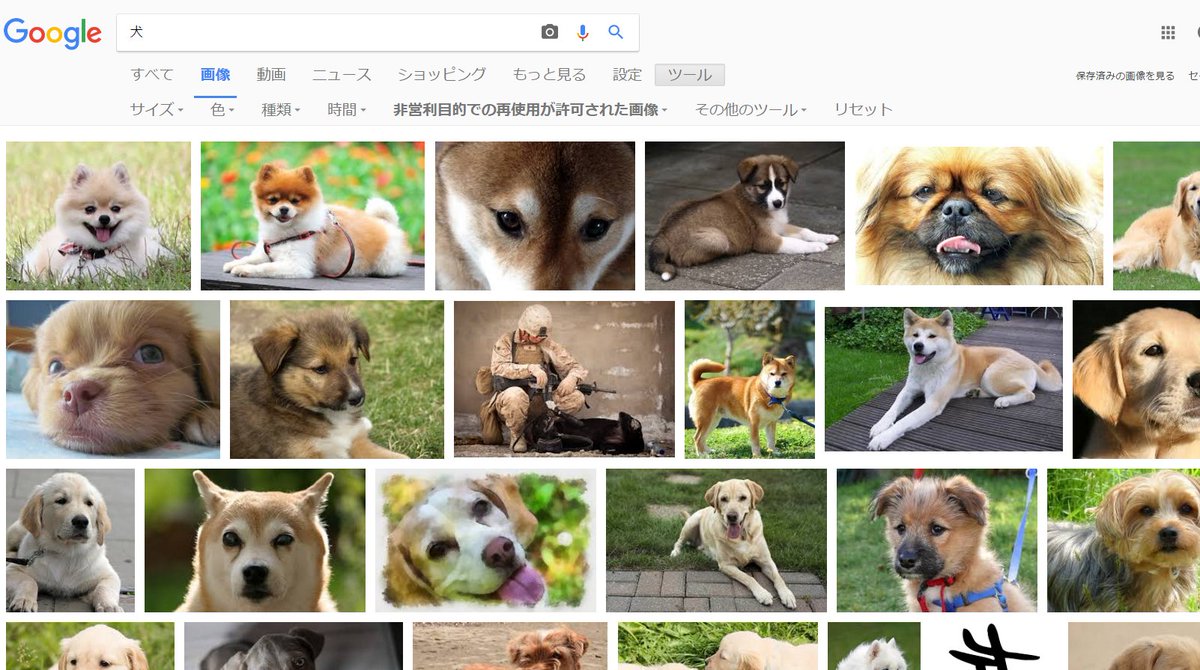 Yumiko Miko F ちなみにネット上の画像のうち使わせて貰える物をgoogleで絞り込んで検索できることは 案外知られていないかも 1 が 犬 で普通に検索したもの フィルタリングしない 2 非営利目的での再使用が許可された画像 3 改変後の Yumiko Miko F ちなみにネット上の画像のうち使わせて貰える物をgoogleで絞り込んで検索できることは 案外知られていないかも 1 が 犬 で普通に検索したもの フィルタリングしない 2 非営利目的での再使用が許可された画像 3 改変後の