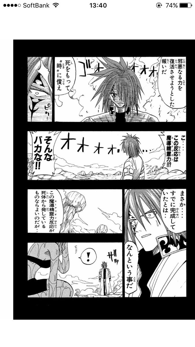 O Xrhsths みさき Sto Twitter Raveのジークハルト の髪型なんかやばすぎるやろwwwwwww O Xrhsths みさき Sto Twitter Raveのジークハルト の髪型なんかやばすぎるやろwwwwwww