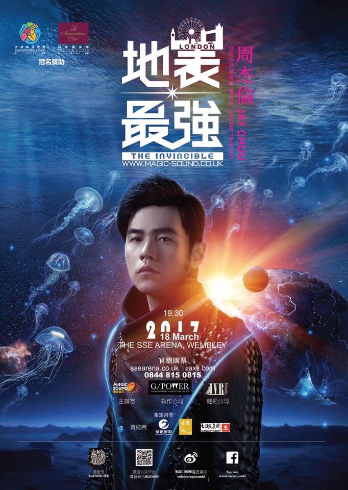 Jay Chou Updates tweet media