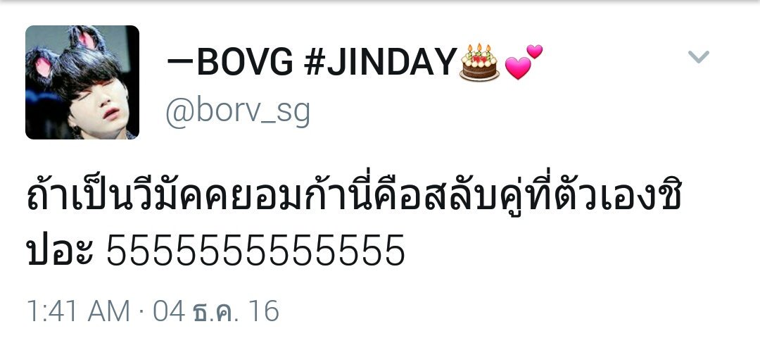 borv_sg's tweet photo. วีมาร์ค คยอมก้า 😭😭😭😭😭😭❤💕 https://t.co/KxTU7M6jPS