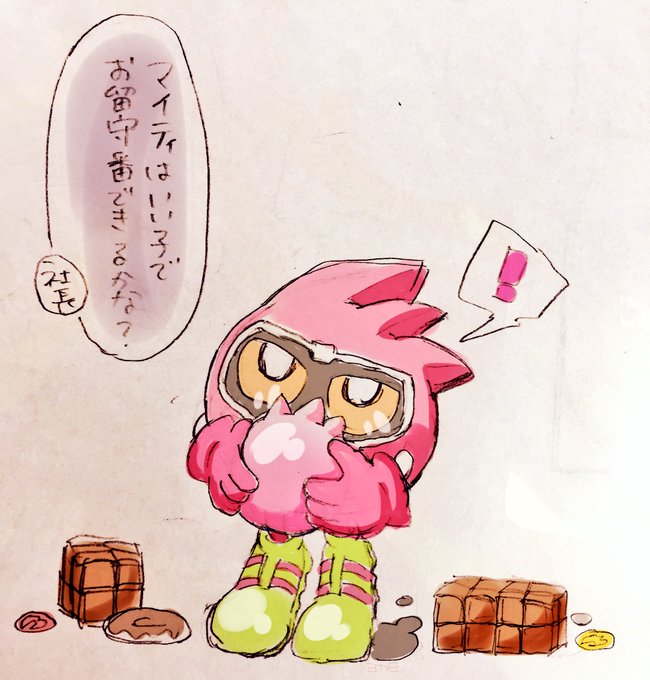マイティのtwitterイラスト検索結果 古い順 マイティのtwitterイラスト検索結果 古い順
