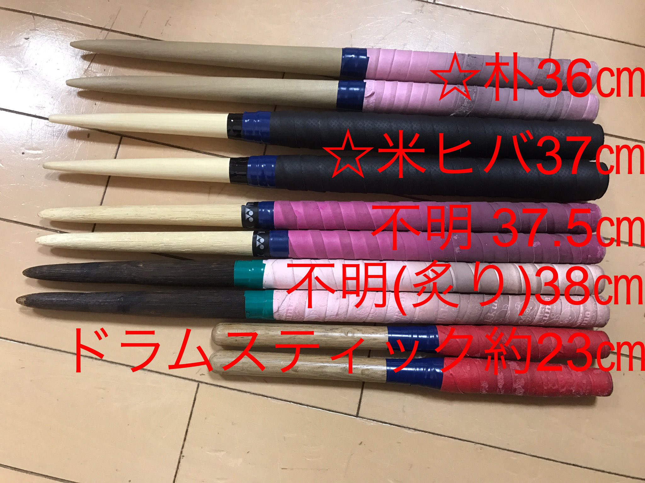 太鼓の達人】米ヒバ_万能型マイバチ2c_黒×キミドリ 低けれ 太鼓の達人】米ヒバ_万能型マイバチ2c_黒×キミドリ 低けれ