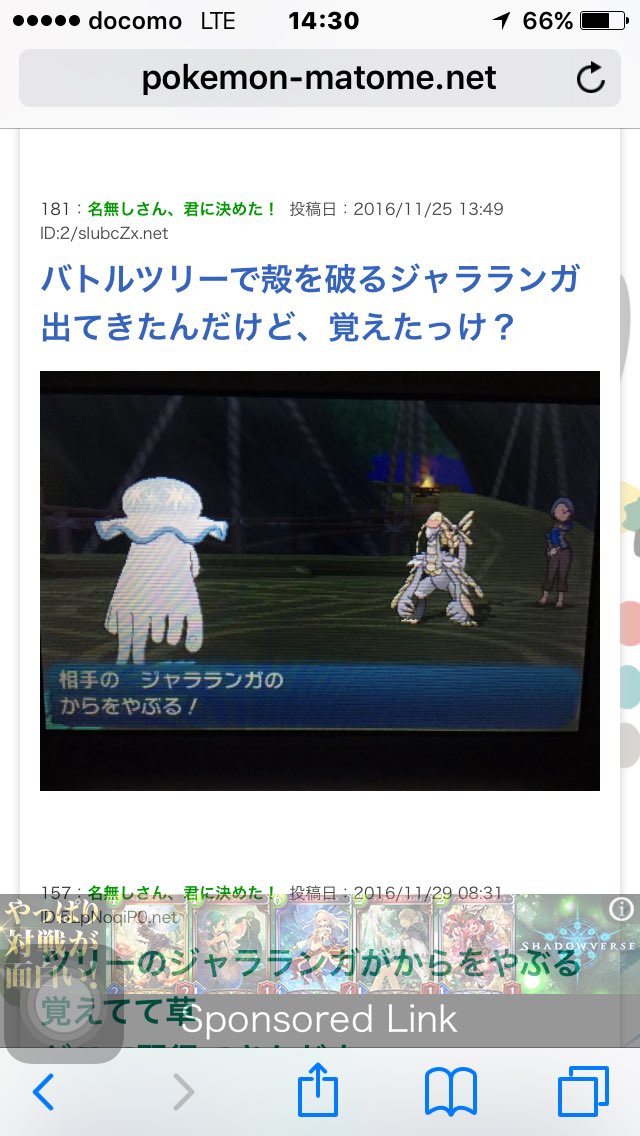 つるおか かものはし V Twitter からをやぶるジャラランガってマ ドラゴン統一パ早く作りたい つるおか かものはし V Twitter からをやぶるジャラランガってマ ドラゴン統一パ早く作りたい