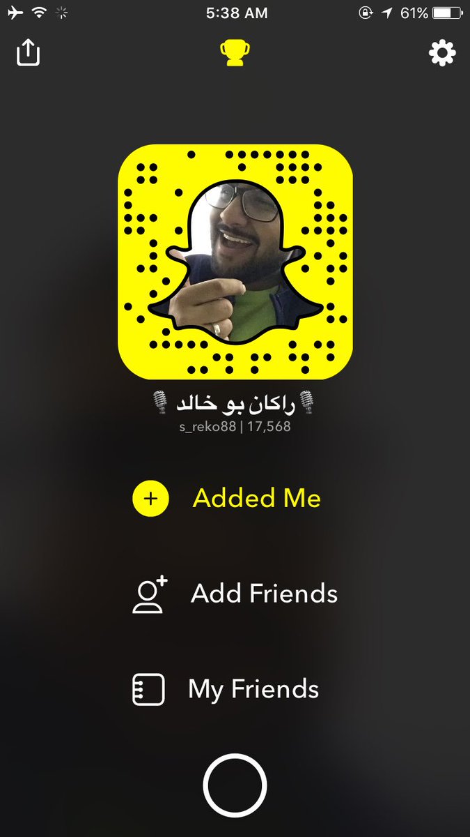 خالد سناب بو مشاهير السناب