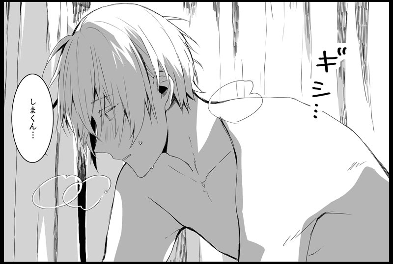 夜はちゃんと主導権握る 