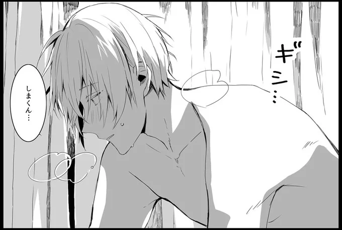 夜はちゃんと主導権握る 