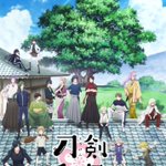 刀剣乱舞】新刀剣男士『大包平』の情報公開！声優は小野友樹と発表され