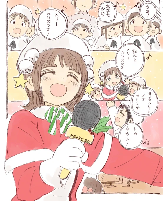 2年目のクリスマスもお仕事の春香さん⑦ 