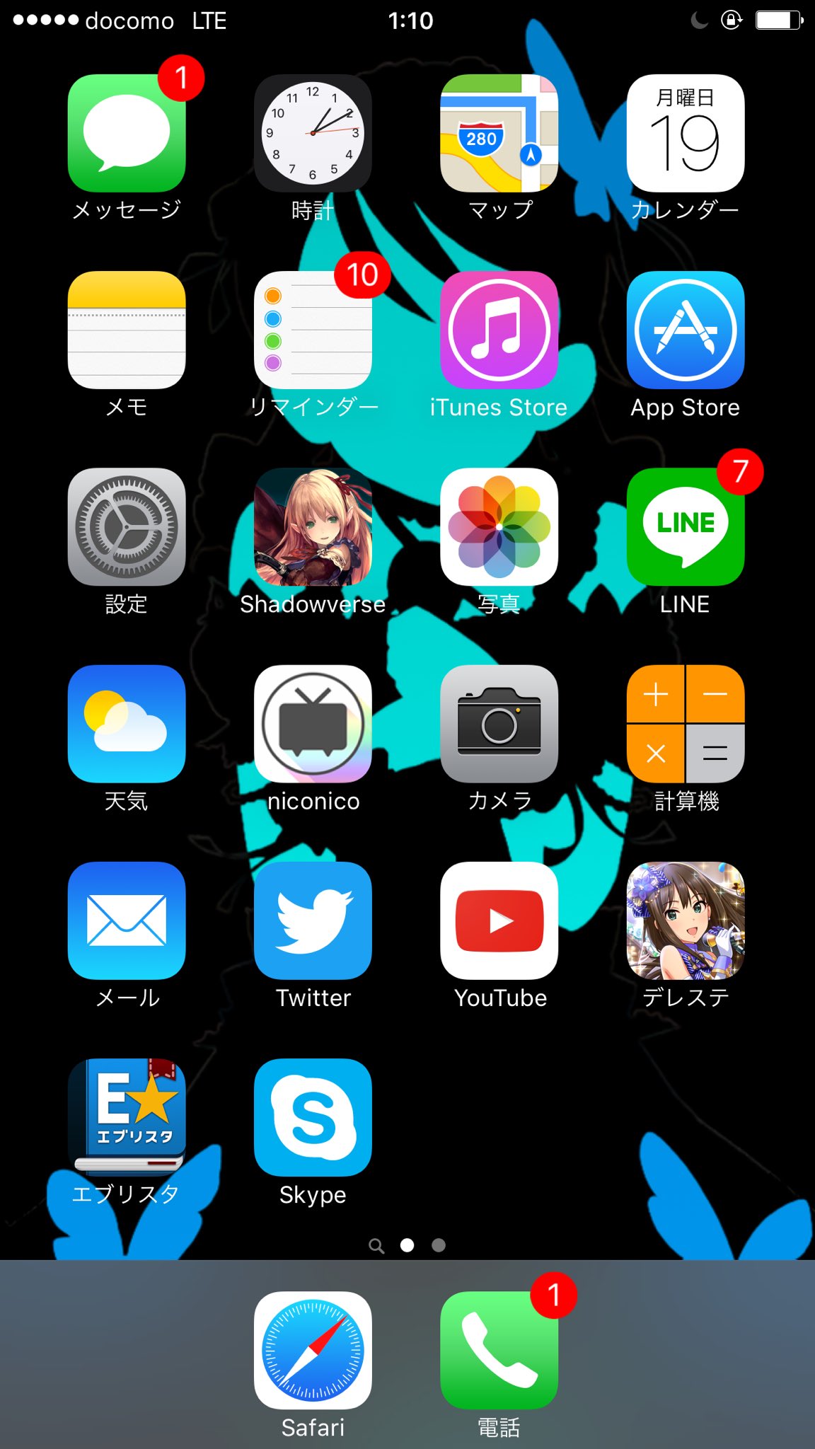 みんなの壁紙気になるからホーム画面スクショして Twitter Search Twitter