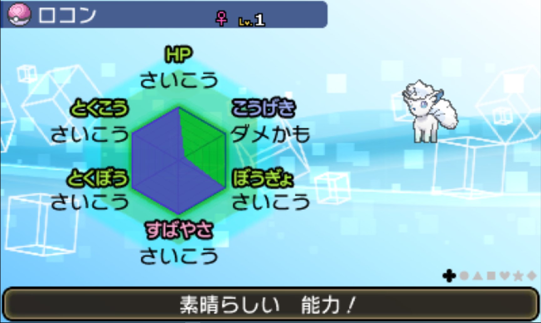 いざやん Twitterren ポケモン配布 ポケモン交換 ポケモンサンムーン A0 5v 夢特性 臆病 フル遺伝理想個体inラブボを1名様にプレゼントします 参加方法は フォロー Rt 〆切 12月19日 22 00 当選者様へはリプライを送らせていただきます いざやん Twitterren ポケモン配布 ポケモン交換 ポケモンサンムーン A0 5v 夢特性 臆病 フル遺伝理想個体inラブボを1名様にプレゼントします 参加方法は フォロー Rt 〆切 12月19日 22 00 当選者様へはリプライを送らせていただきます