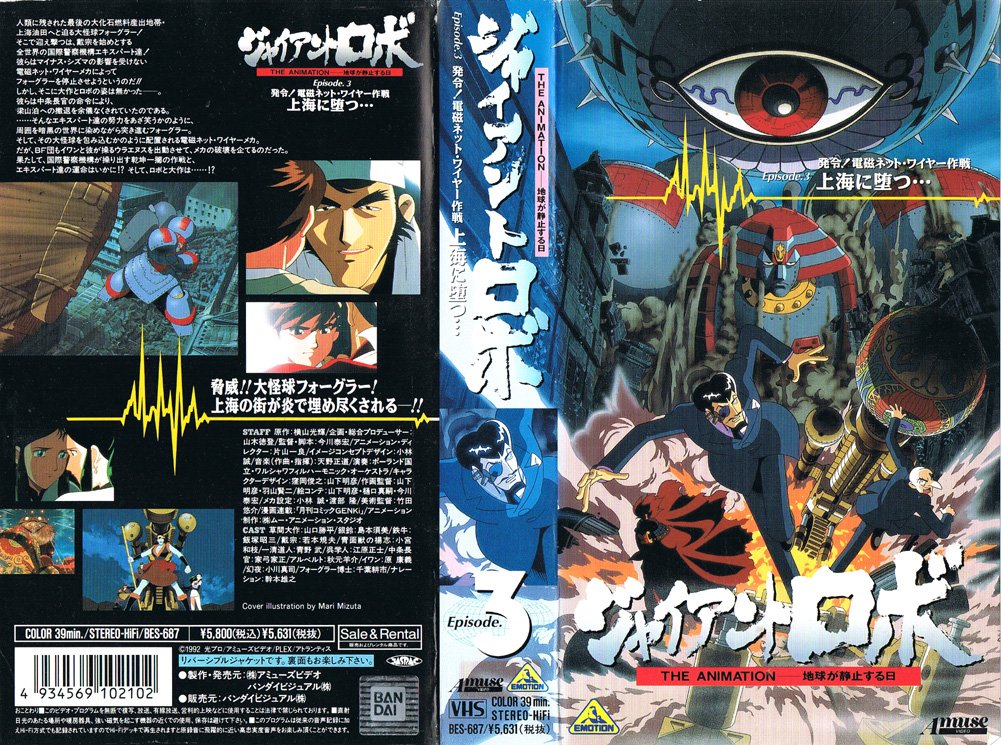 Anime V.H.S. bot on X: Anime V.H.S. bot on X: