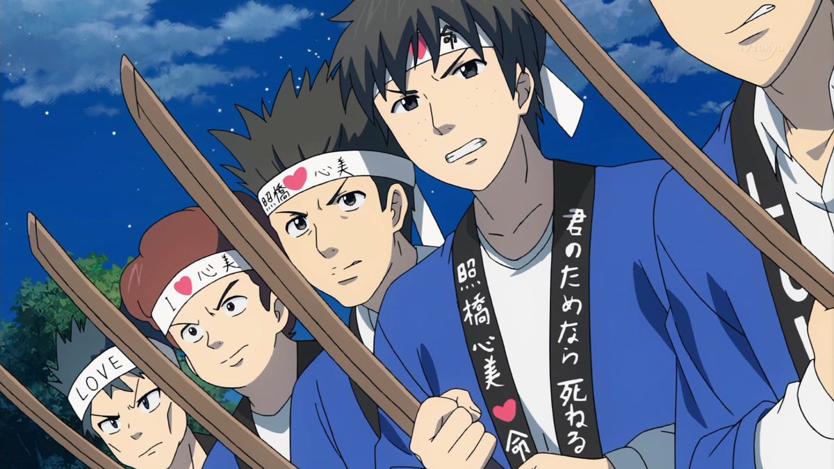 斉木楠雄のps難 第23話 感想 だが断る照橋さん お金に屈しない ページ 2
