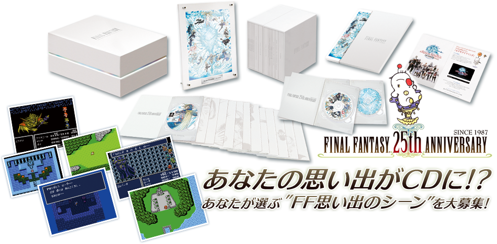 その他 FF 25th ANNIVERSARY ULTIMATE BOX Final Fantasy 25th