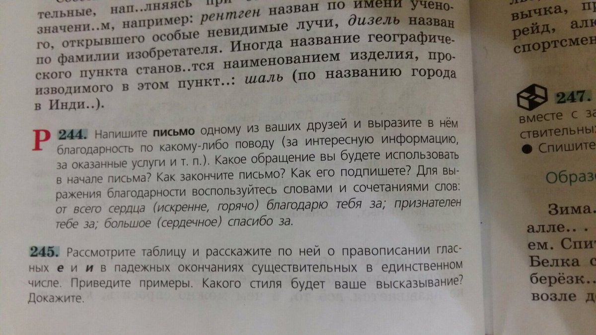 abdrashitowa's tweet photo. Как приятно 😍🙈 https://t.co/ftt7t6W1qJ