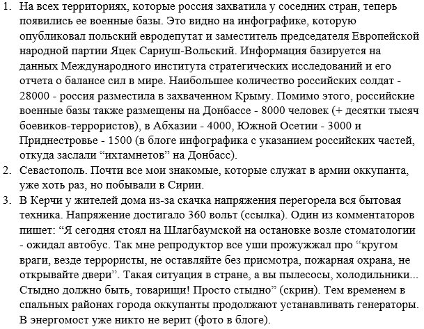 25 жителей России умерли после употребления концентрата для ванн, - Следком РФ - Цензор.НЕТ 6205