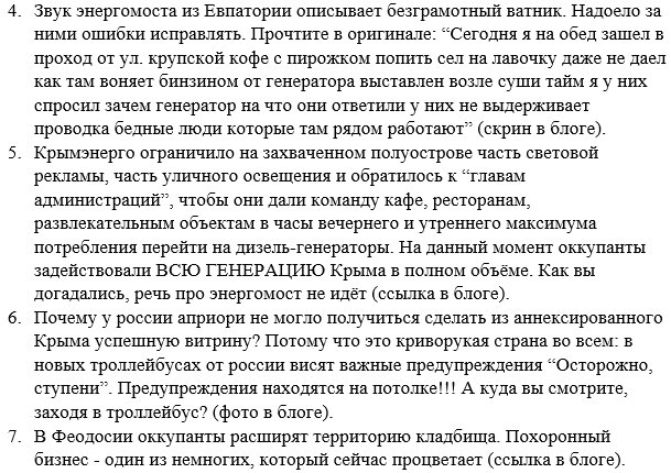 25 жителей России умерли после употребления концентрата для ванн, - Следком РФ - Цензор.НЕТ 1050