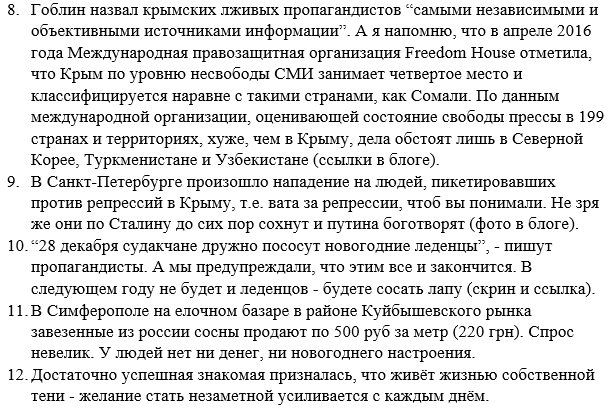 25 жителей России умерли после употребления концентрата для ванн, - Следком РФ - Цензор.НЕТ 7249