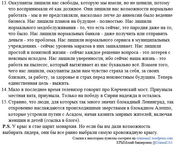25 жителей России умерли после употребления концентрата для ванн, - Следком РФ - Цензор.НЕТ 5580