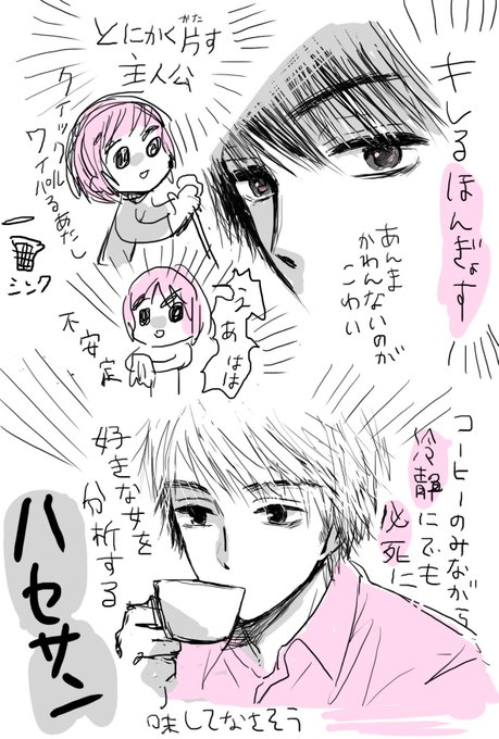 カカフカカ4巻 柴なつみの漫画 カカフカカ4巻 柴なつみの漫画