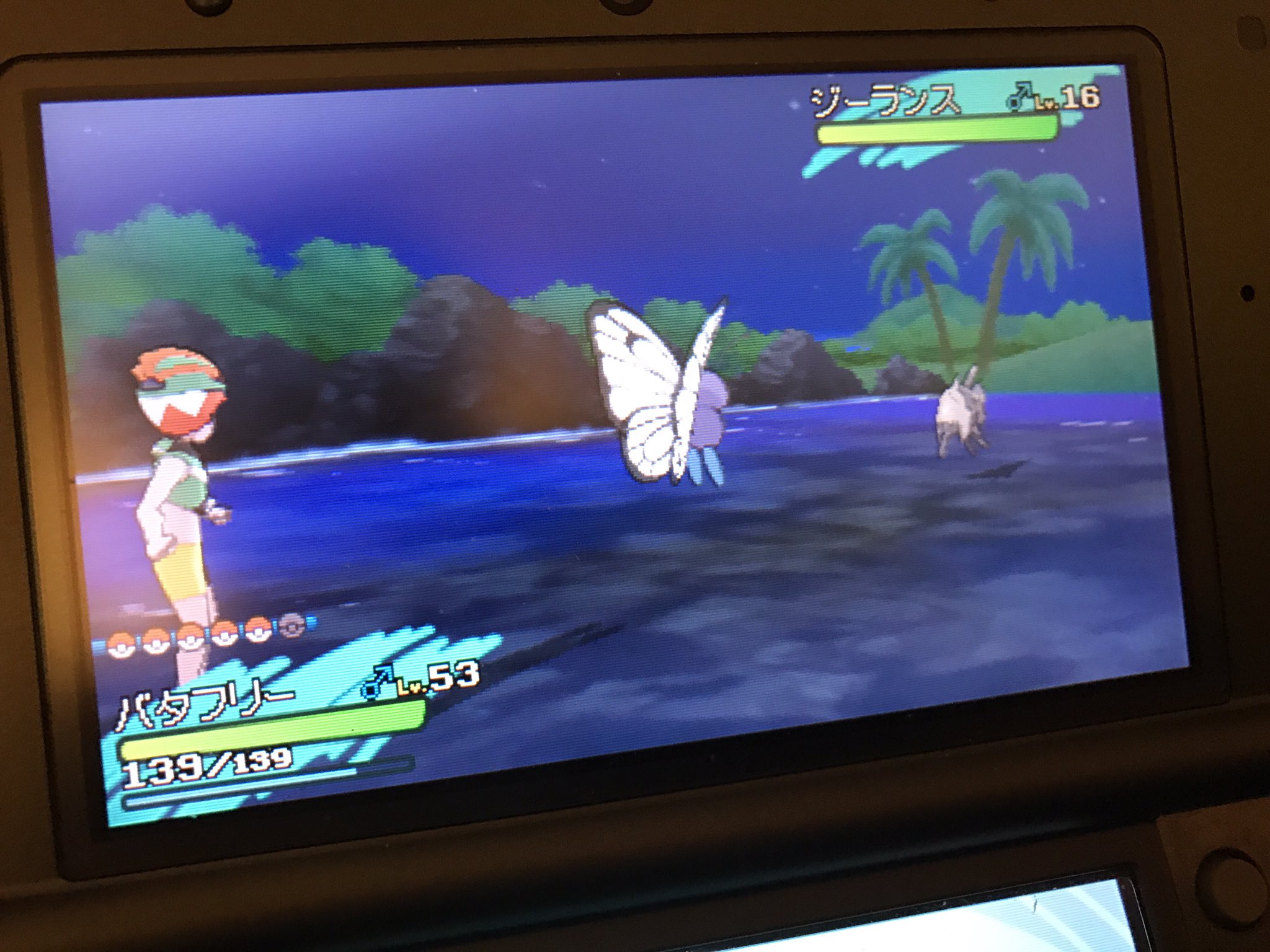 Hey2bon2 Pokemon Hey2bon2pokemon Twitter