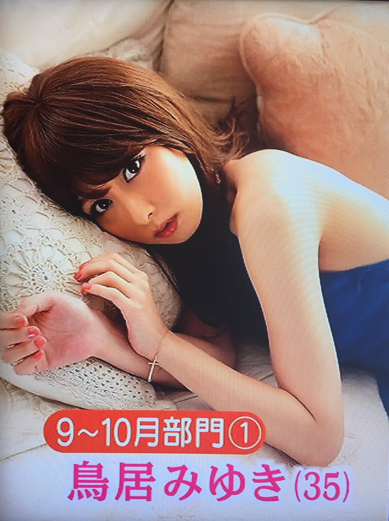 鳥居みゆき ロンハー Twitter Search Twitter