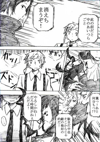@tos 出られない部屋の話 17-20 