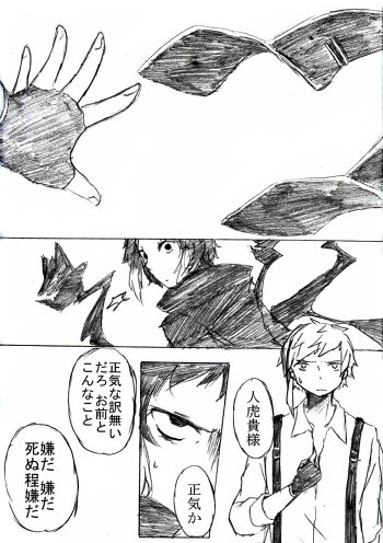 @tos 出られない部屋の話 17-20 