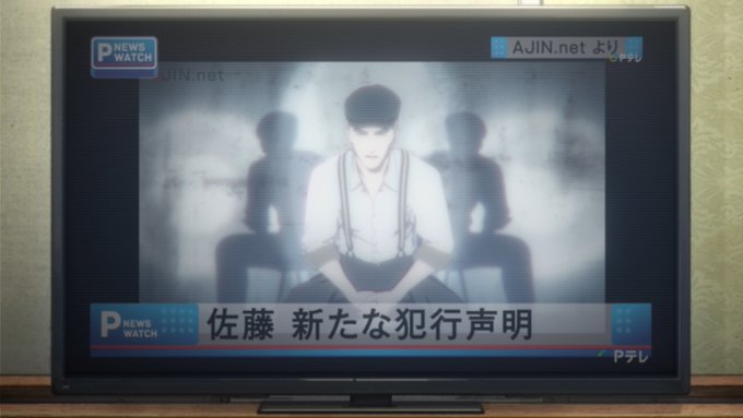 アニメ 亜人 さん がハッシュタグ 亜人計画 をつけたツイート一覧 1 Whotwi グラフィカルtwitter分析