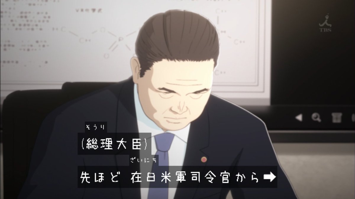 亜人 第24話 感想 カイくんの友情パワーで永井くん覚醒