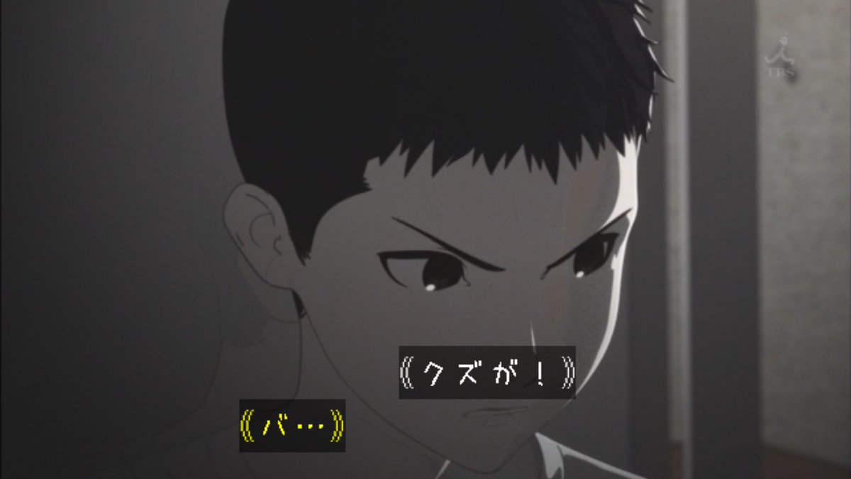 亜人 第24話 感想 カイくんの友情パワーで永井くん覚醒