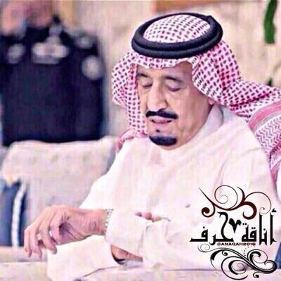 سعد بن عبدالعزيز (@naaiif067) on Twitter photo 